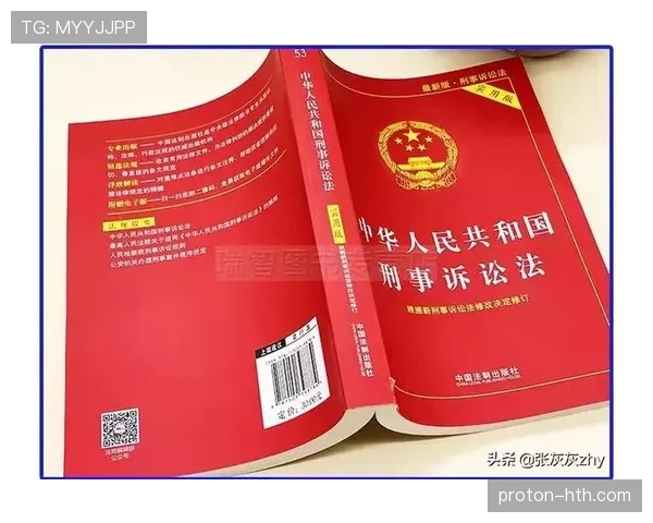 不当行为在裁判判罚与纪律处分中的界定标准 不当行为在裁判判罚与纪律处分中的界定标准