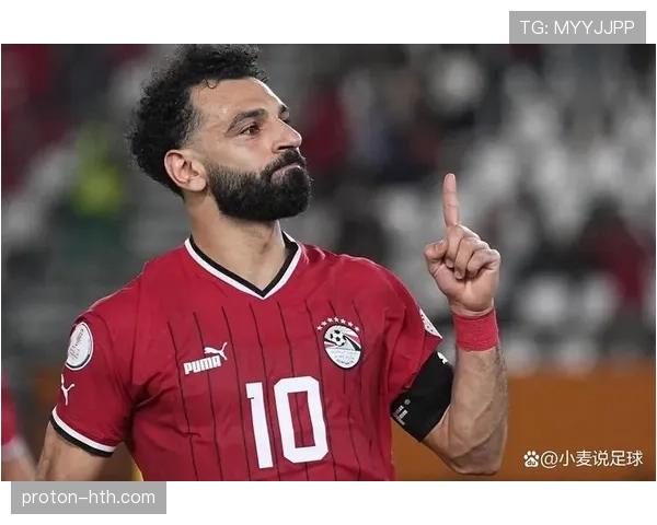 埃及队2026世界杯预选赛前景分析 萨拉赫能否带队重返世界杯舞台 埃及队2026世界杯预选赛前景分析 萨拉赫能否带队重返世界杯舞台