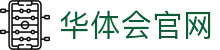 HTH华体会官网入口 | 官方平台中心